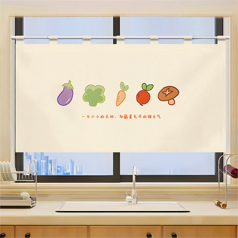 VIKAMA Grid Utensil Half Noren - Commercial Kitchen Installation recensie en prijs