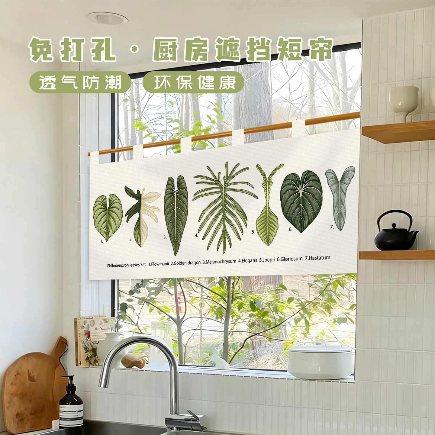 VIKAMA Vintage handgetekende N - Commercial Kitchen Installation recensie en prijs
