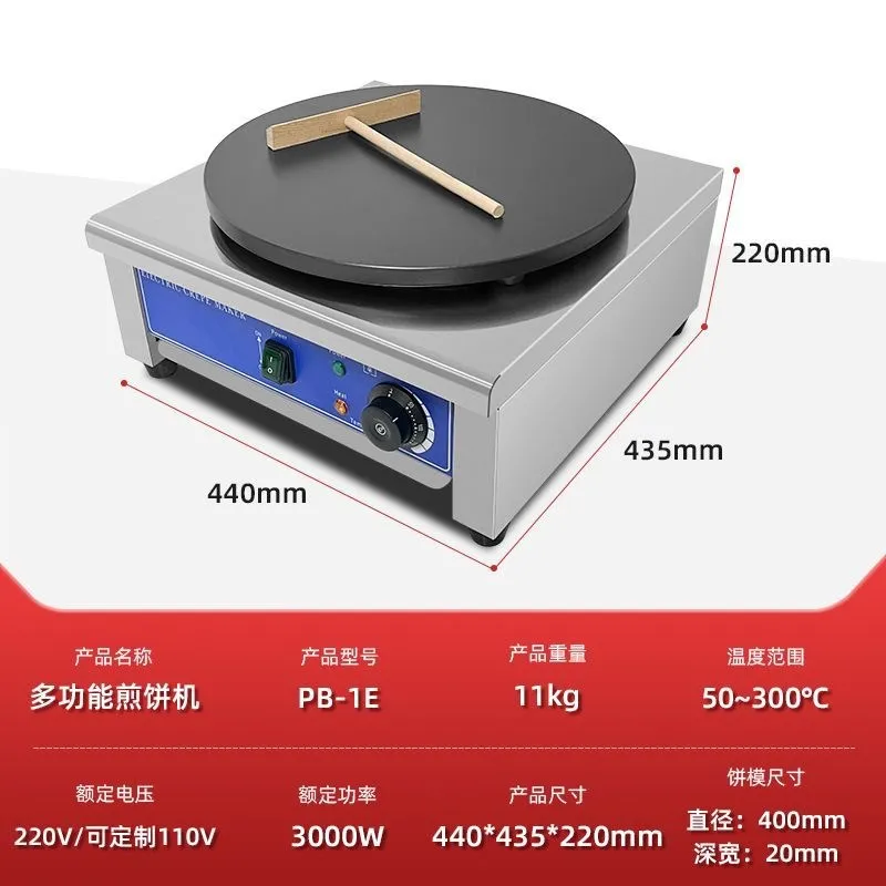 Commerciële Elektrische Crêpem - Commercial Kitchen Griddle recensie en prijs